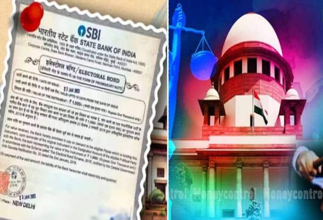 Electoral Bonds: सुप्रीम कोर्ट ने SBI को चुनावी बॉन्ड की बिक्री तुरंत रोकने को कहा, चुनाव आयोग को भी दिए ये निर्देश