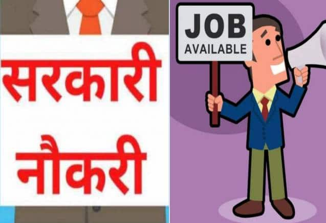 UPSC Notification 2024: सरकारी नौकरी पाने का सुनहरा मौका! 1,206 पदों के लिए नोटिफिकेशन जारी, ऐसे करें अप्लाई