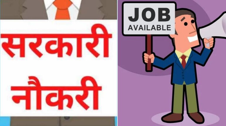 Sarkari Naukri: 10वीं पास के लिए सरकारी नौकरी का मौका! मिलेगी 35000 रुपये सैलरी, यहां करना होगा अप्लाई - sarkari naukri for 10th pass rupees 35000 monthly salary apply on nabard website