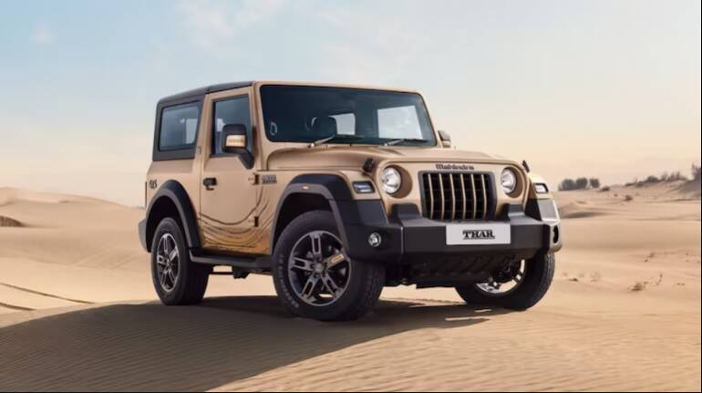 Mahindra ने लॉन्च किया Thar का Earth एडिशन, वेरिएंट और कीमत समेत तमाम डिटेल