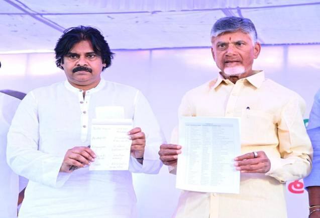 Andhra Pradesh Election 2024: टीडीपी और जनसेना पार्टी ने आंध्र प्रदेश चुनाव के लिए 118 उम्मीदवारों की जारी की सूची, देखें पूरी लिस्ट