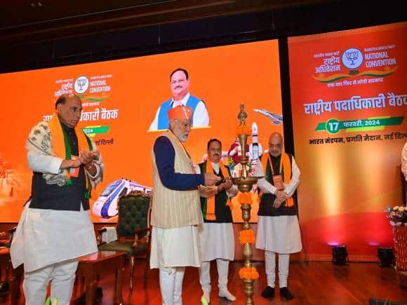 Loksabha Elections 2024: बीजेपी की नेशनल काउंसिल की मीटिंग शुरू, चुनावी अभियान का पेश होगा खाका