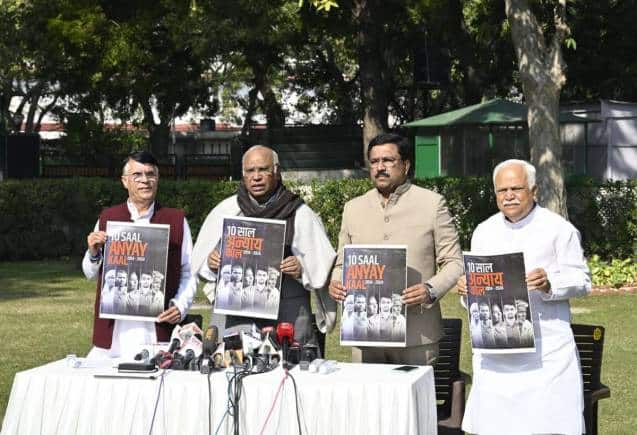 Parliament Budget Session: कांग्रेस ने सरकार के खिलाफ जारी किया 'ब्लैक पेपर', आज केंद्र लाएगी 'श्वेत पत्र'