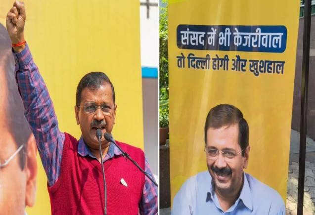 Lok Sabha Elections 2024: "संसद में भी केजरीवाल, तो दिल्ली होगी और खुशहाल", लोकसभा चुनाव के लिए APP का कैंपेन लॉन्च Lok Sabha Elections 2024: "संसद में भी केजरीवाल, तो दिल्ली होगी और खुशहाल", लोकसभा चुनाव के लिए APP का कैंपेन लॉन्च