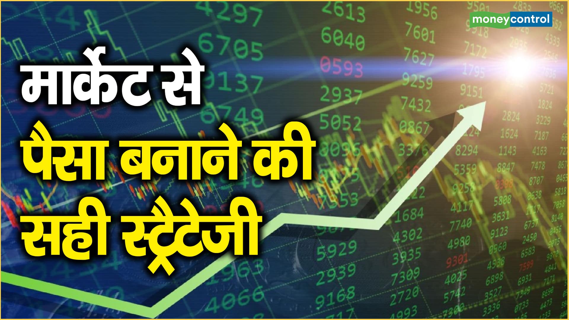 Cnbc awaaz live tv share market hindi outlet streaming