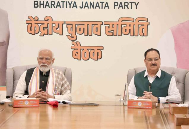 Lok Sabha Elections 2024: उम्मीदवारों की दूसरी लिस्ट फाइनल करने के लिए BJP की अहम बैठक, इन राज्यों के नामों पर हुई चर्चा Lok Sabha Elections 2024: उम्मीदवारों की दूसरी लिस्ट फाइनल करने के लिए BJP की अहम बैठक, इन राज्यों के नामों पर हुई चर्चा