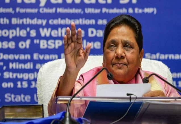 Lok Sabha Elections 2024: बीएसपी ने 16 उम्मीदवारों की जारी की पहली लिस्ट, 7 मुस्लिम नेताओं पर लगाया दांव