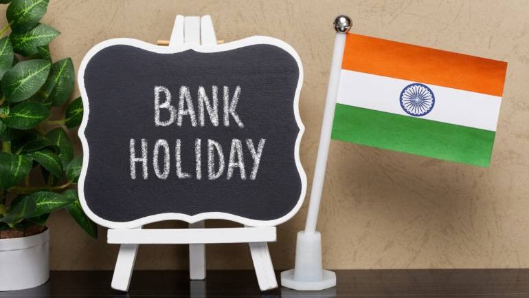 Bank Holidays: क्या आज शनिवार को बंद हैं बैंक? चेक करें छुट्टी की लिस्ट Bank Holidays: क्या आज शनिवार को बंद हैं बैंक? चेक करें छुट्टी की लिस्ट