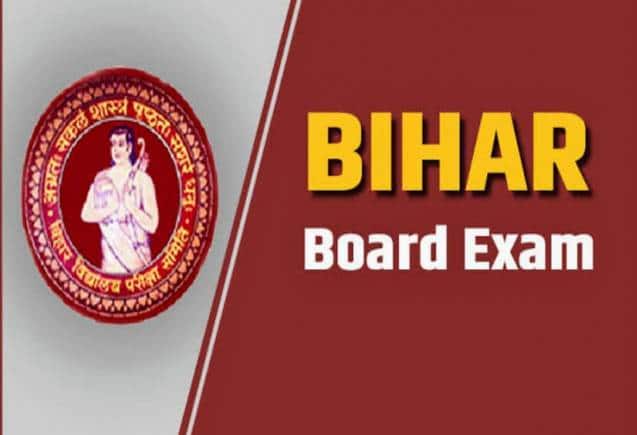 Bihar Board 10th Result 2024: बिहार बोर्ड के 10वीं के नतीजे जल्द होंगे जारी, जानिए कैसे करें चेक