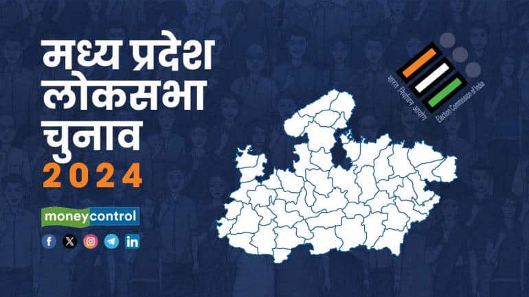 MP Lok Sabha Elections Date 2024: मध्य प्रदेश में चार चरण में होंगे लोकसभा चुनाव, जानें कब किस सीट पर होगी वोटिंग