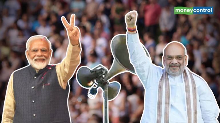 Lok Sabha Elections 2024: PM मोदी, अमित शाह ने 2019 में तोड़े थे ये रिकॉर्ड, इस लोकसभा चुनाव में क्या कांग्रेस बचा पाएगी अपने गढ़ Lok Sabha Elections 2024: PM मोदी, अमित शाह ने 2019 में तोड़े थे ये रिकॉर्ड, इस लोकसभा चुनाव में क्या कांग्रेस बचा पाएगी अपने गढ़