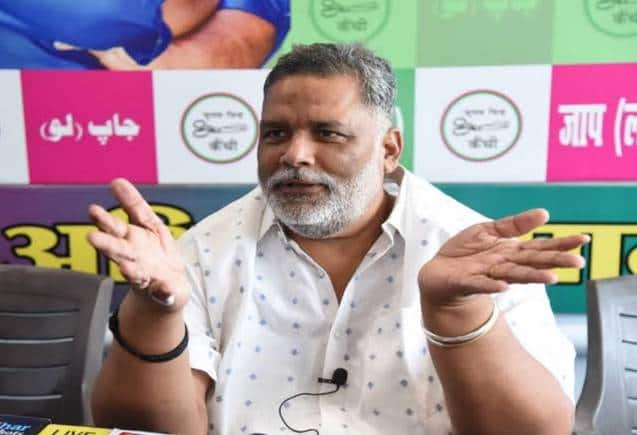 
Lok Sabha Elections 2024 Live: पप्पू यादव ने कहा कि लालू जी से मेरा दिल का रिश्ता रहा है और वह आजीवन रहेगा
