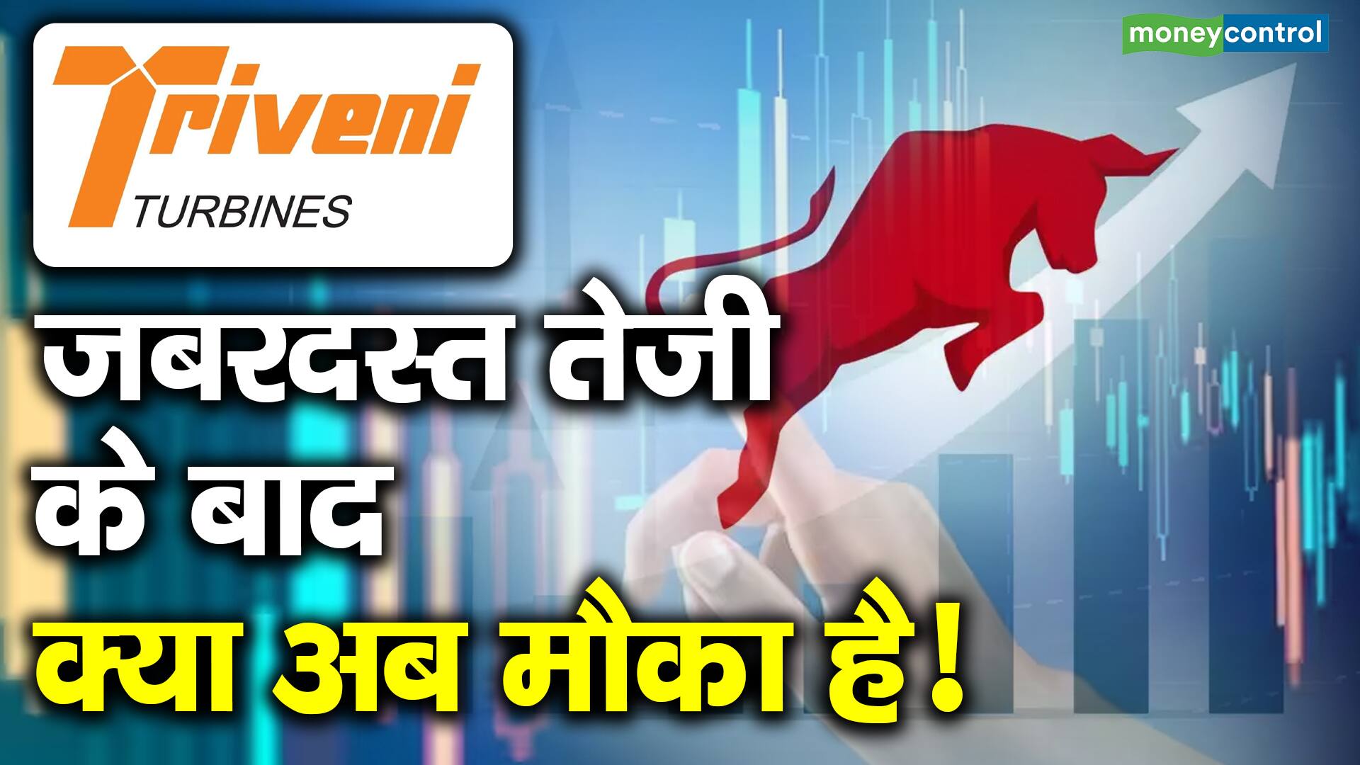 Mera TV CNBC AWAAZ LIVE Online Streaming Hindi TV TV on Demand