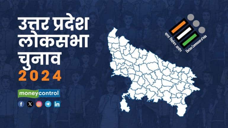 UP Lok Sabha Elections 2024 Date: UP में सभी सात चरणों में होगा मतदान, जानें आपकी लोकसभा सीट पर होगी वोटिंग