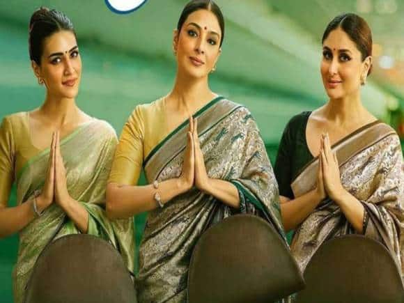Crew Box Office Day 1 Predictions: करीना कपूर, तब्बू और कृति सैनन की तिकड़ी मचा सकती है धमाल, पहले दिन कितनी कमाई की उम्मीद Crew Box Office Day 1 Predictions: करीना कपूर, तब्बू और कृति सैनन की तिकड़ी मचा सकती है धमाल, पहले दिन कितनी कमाई की उम्मीद