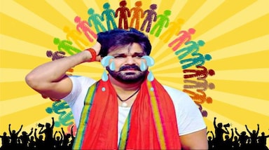 बिहार और बंगाल में अपनी फिल्मों और गानों से बहार लूटने वाले पवन सिंह का सपना टूट गया है