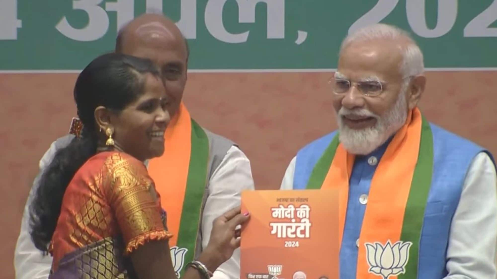 BJP Election Manifesto 2024: 'UCC लागू होने तक, महिलाओं को नहीं मिलेगा बराबर का अधिकार' BJP के 'संकल्प पत्र' में समान नागरिक संहिता का वादा