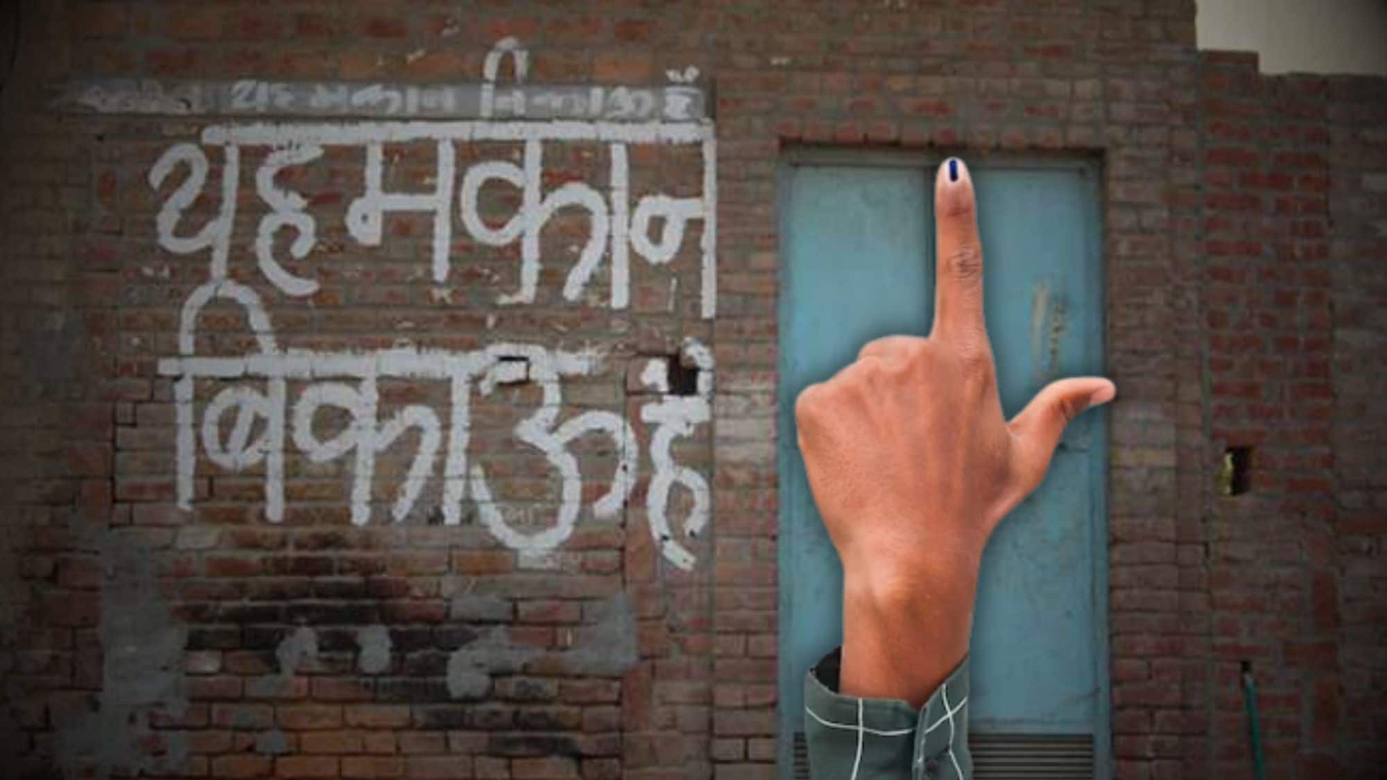 kairana loksabha elections 2024: तो क्या 'पलायन' के मुद्दे को भूल गया कैराना? अब क्या सोचता है यहां वोटर