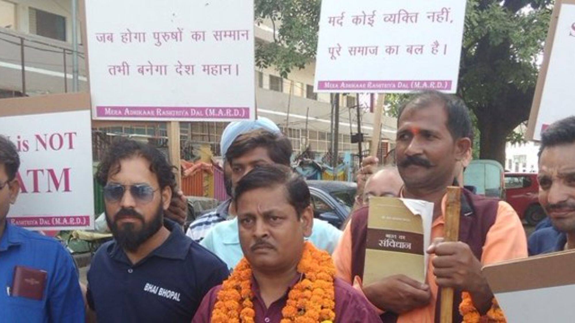 Loksabha Election 2024: ‘बेटों के सम्मान में, मर्द उतरे मैदान में' 'MARD' पार्टी जो बनना चाहती हैं मर्दों की आवाज Loksabha Election 2024: ‘बेटों के सम्मान में, मर्द उतरे मैदान में' 'MARD' पार्टी जो बनना चाहती हैं मर्दों की आवाज