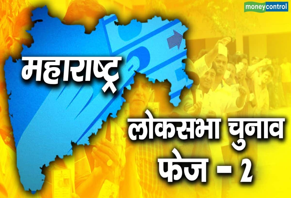 Maharashtra Lok Sabha Chunav 2024 Highlights: महाराष्ट्र में शाम 5 बजे तक 53 % से ज्यादा वोटिंग, कई दिग्गजों ने डाले वोट