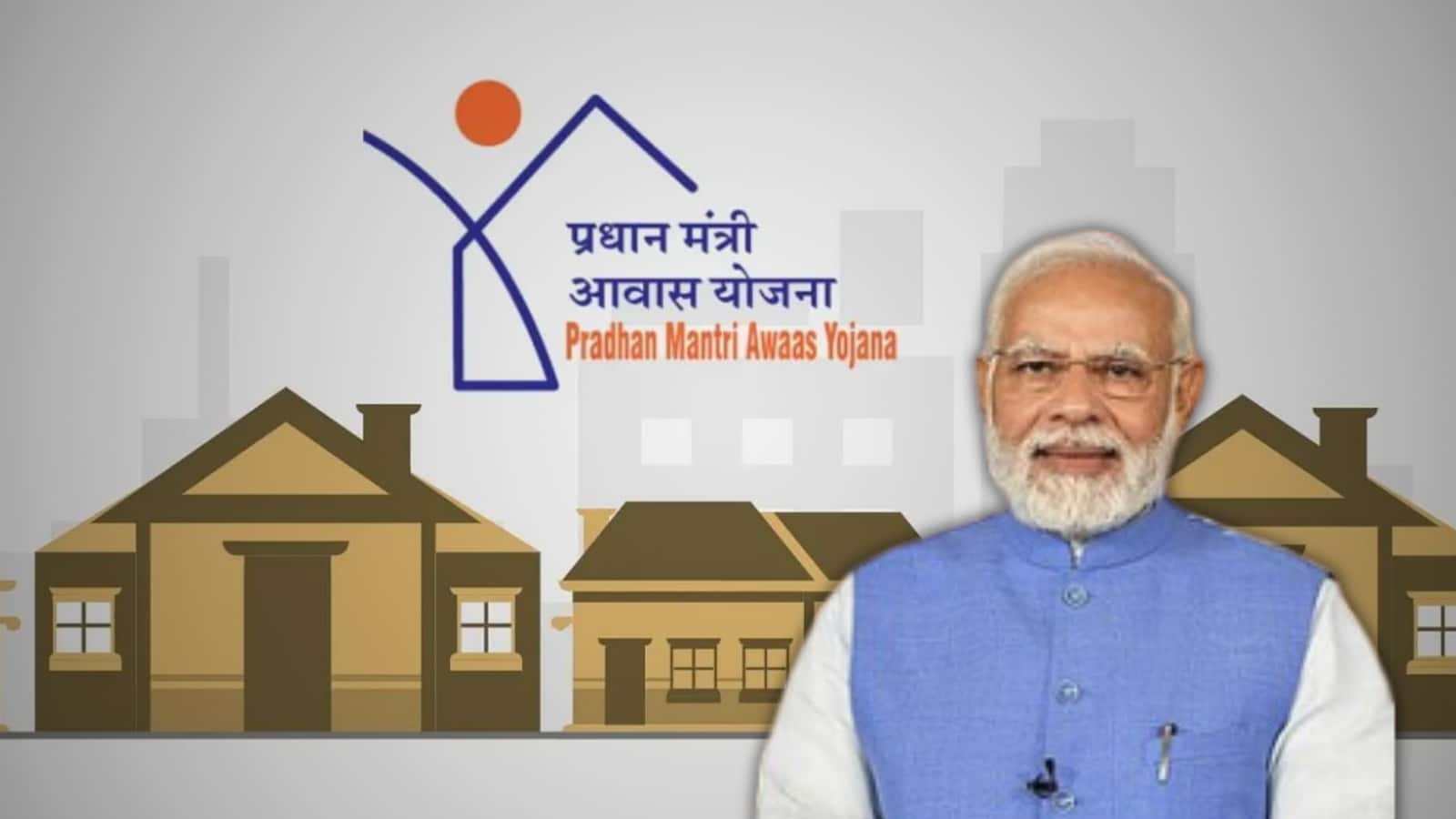 PM Awas Yojana: रूरल भारत में घरों को बनवाने की जल्द आएगी पहली किश्त, सरकार करेगी जारी - pm awas yojna in rural area houses first installment will come in october pm