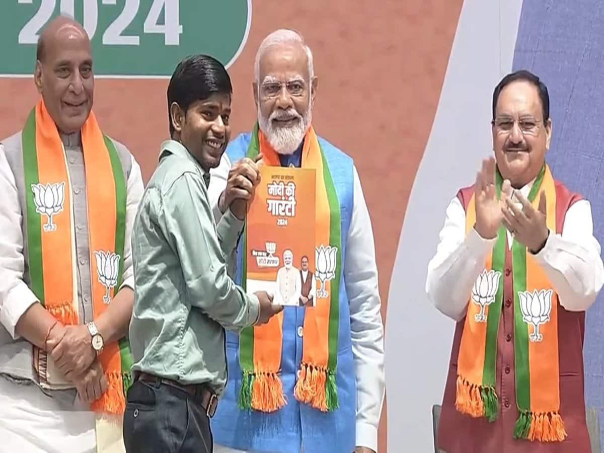 BJP Sankalp Patra 2024: अगले 5 साल मुफ्त राशन, 70 वर्ष से ऊपर के बुजुर्गों के लिए ₹5 लाख तक का मुफ्त इलाज; भाजपा के 'संकल्प पत्र' की 20 मुख्य बातें