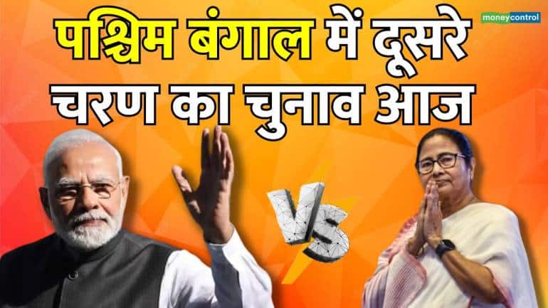 West Bengal Lok Sabha Election Phase 2: दूसरे चरण की वोटिंग में आज किसकी किस्मत पर लगेगा ताला, चेक कीजिए सीट और उम्मीदवार के नाम की लिस्ट West Bengal Lok Sabha Election Phase 2: दूसरे चरण की वोटिंग में आज किसकी किस्मत पर लगेगा ताला, चेक कीजिए सीट और उम्मीदवार के नाम की लिस्ट