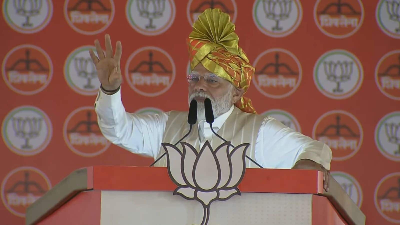 PM Modi Rally: "दूसरे चरण के बाद 2-0 से आगे चल रही बीजेपी", महाराष्ट्र में विपक्ष पर जमकर बरसे पीएम मोदी