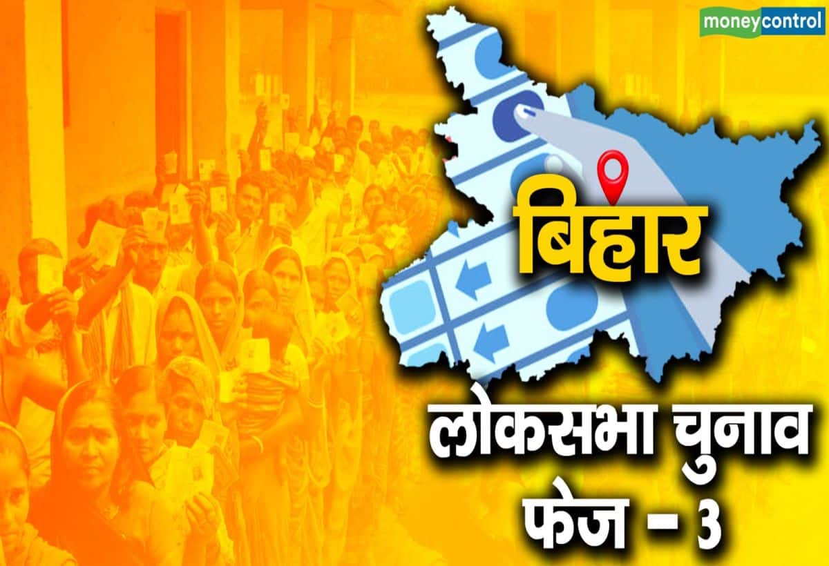Bihar Lok Sabha Chunav Highlights: बिहार में शाम 5 बजे तक 56% से ज्यादा वोटिंग, कई बूथों पर मतदान का बहिष्कार