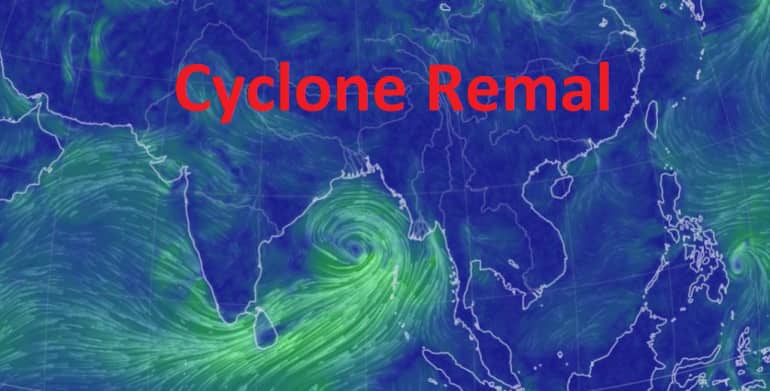 Cyclone Remal: चक्रवाती तूफान रेमल 26 मई रविवार को ढा सकता है कहर, कोलकाता के लिए भारी बारिश का रेड अलर्ट