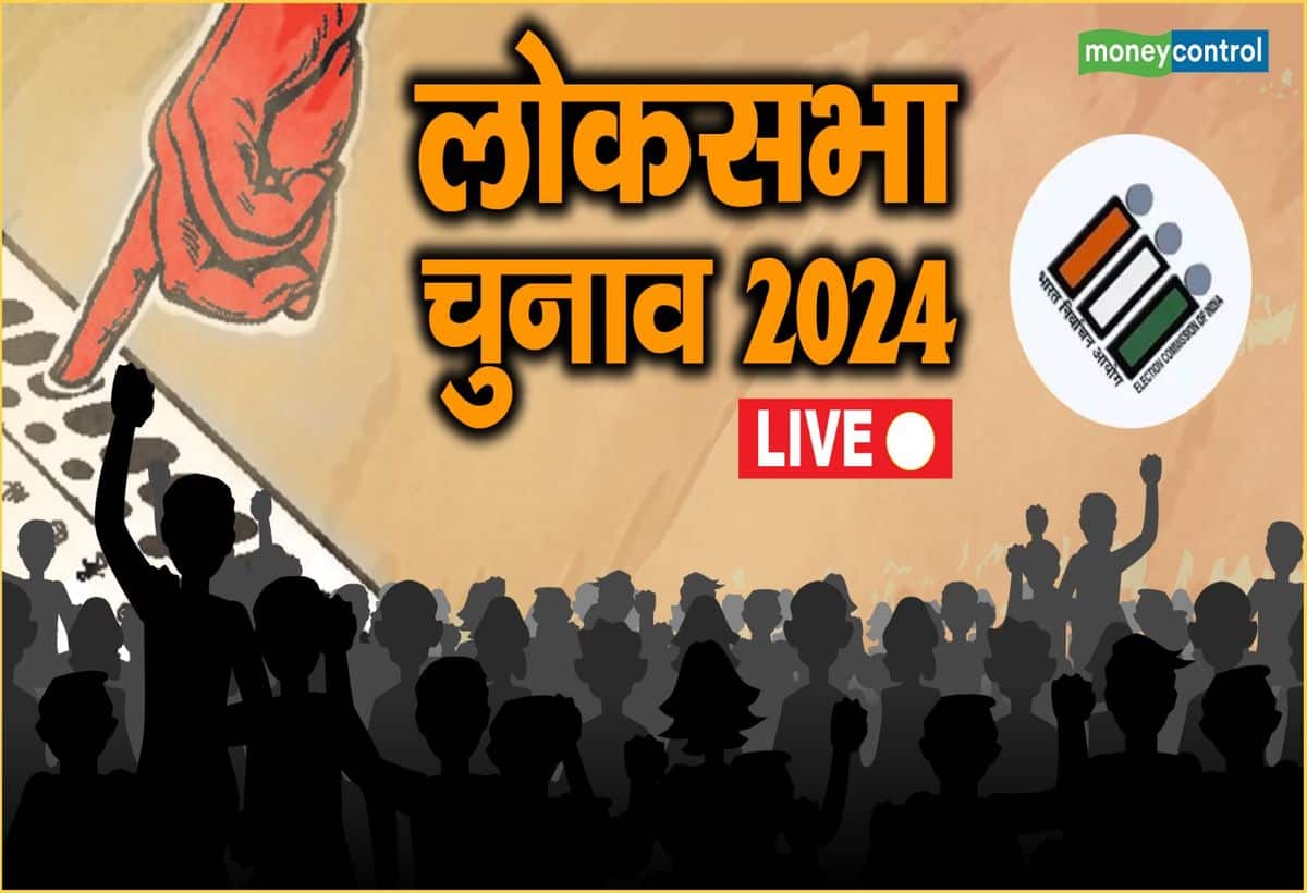 Lok Sabha Chunav 2024 Live: लोकसभा चुनाव के लिए सात चरण में मतदान के बाद 4 जून को एक साथ मतगणना होगी