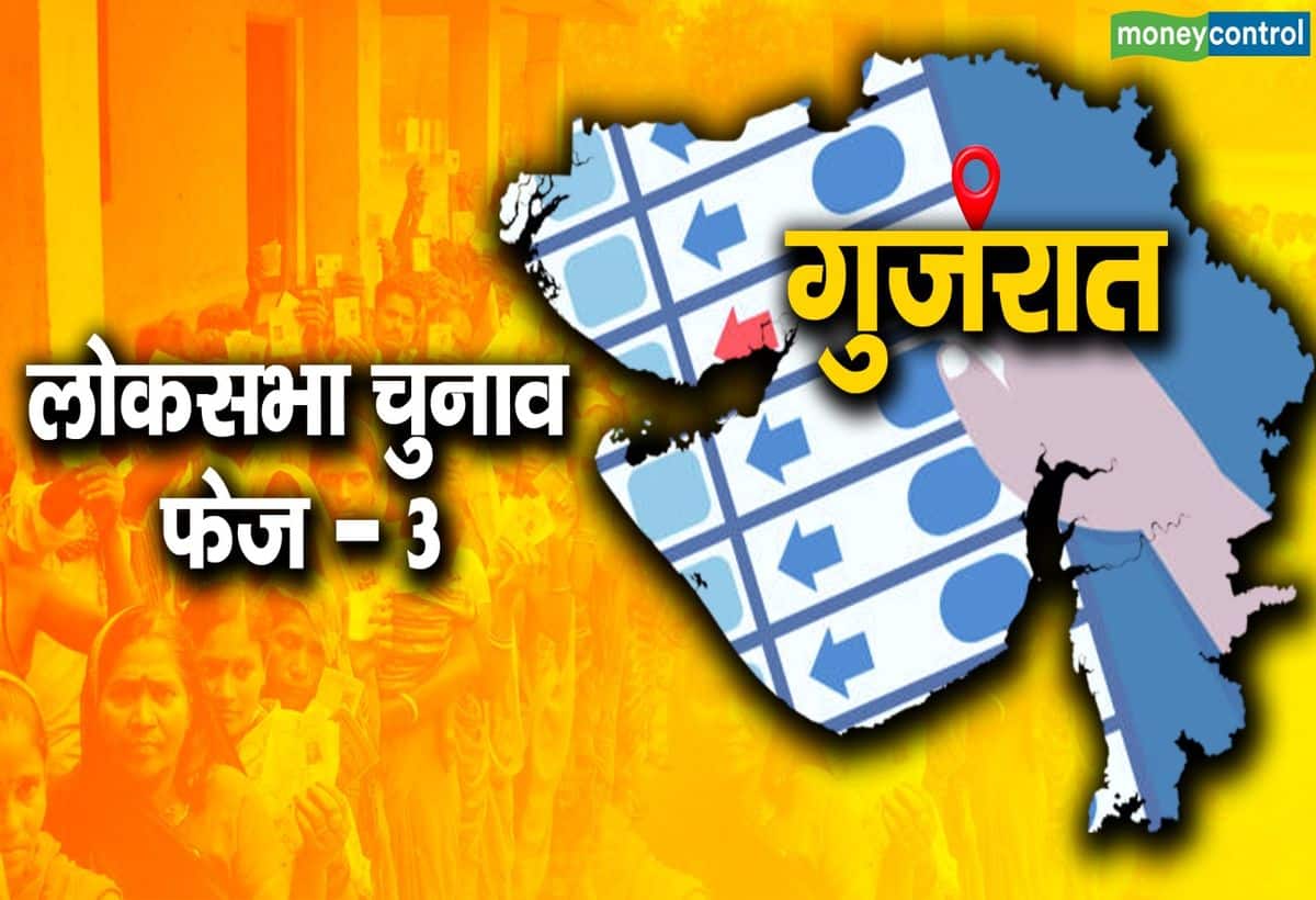 Gujarat Chunav 2024 Highlights: गुजरात में शाम 5 बजे तक 55.22% वोटिंग, पीएम मोदी, अमित शाह और उद्योपति गौतम अडाणी समेत दिग्गजों ने किया मतदान