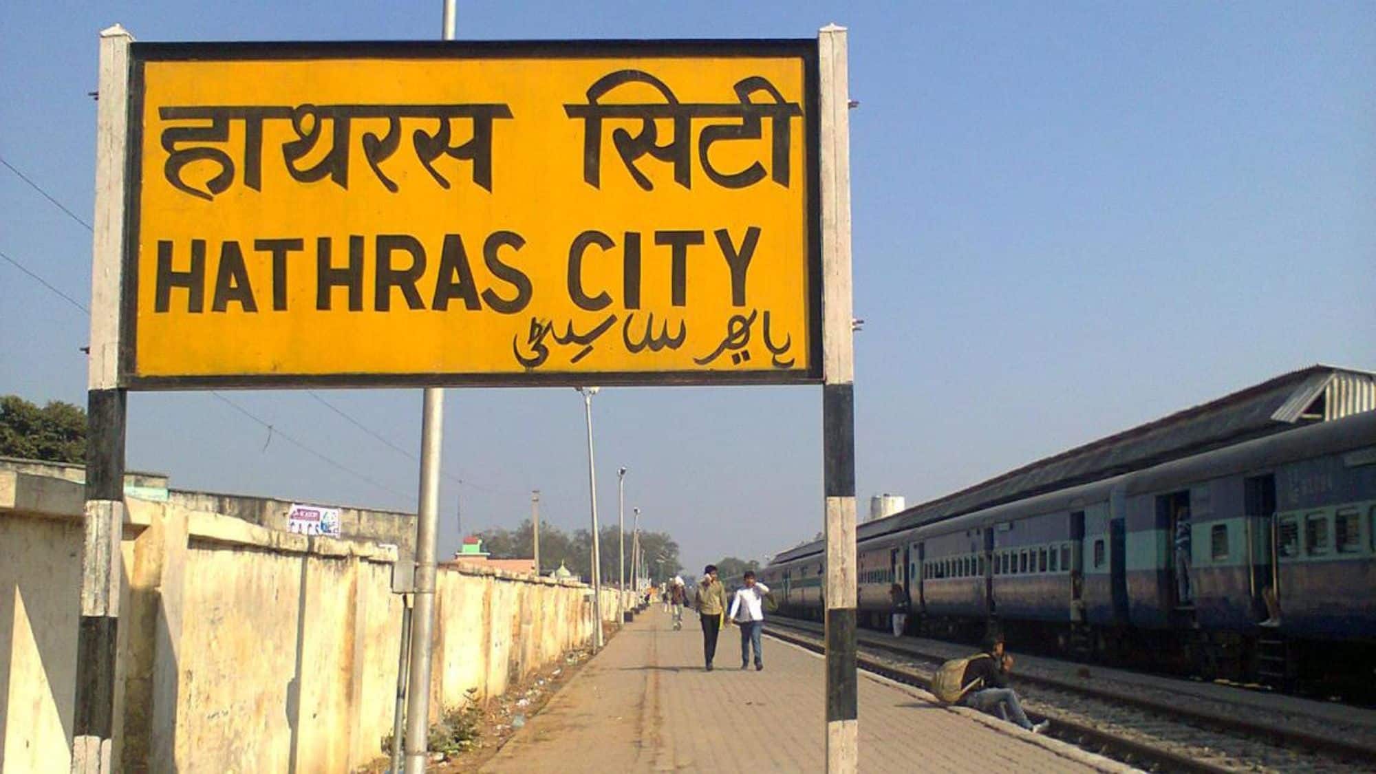 UP Loksabha Chunav 2024: हाथरस में किसको मिलेगा हाथरसी देवी का आशीर्वाद, इस चुनाव में सीट निकालने में जुटी बीजेपी, सपा और बसपा