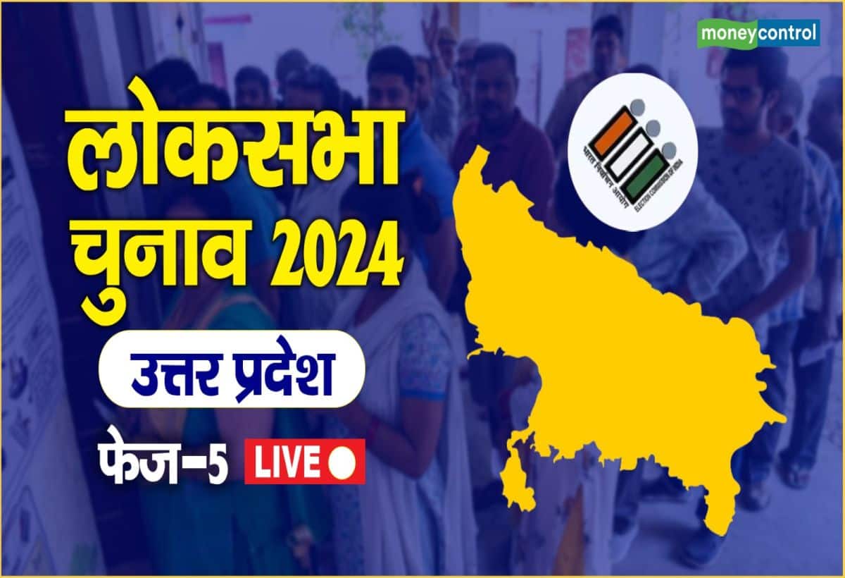 UP LOK SABHA CHUNAV 2024 LIVE: उत्तर प्रदेश में पांचवें चरण में 14 सीटों पर 144 उम्मीदवार मैदान में हैं। 