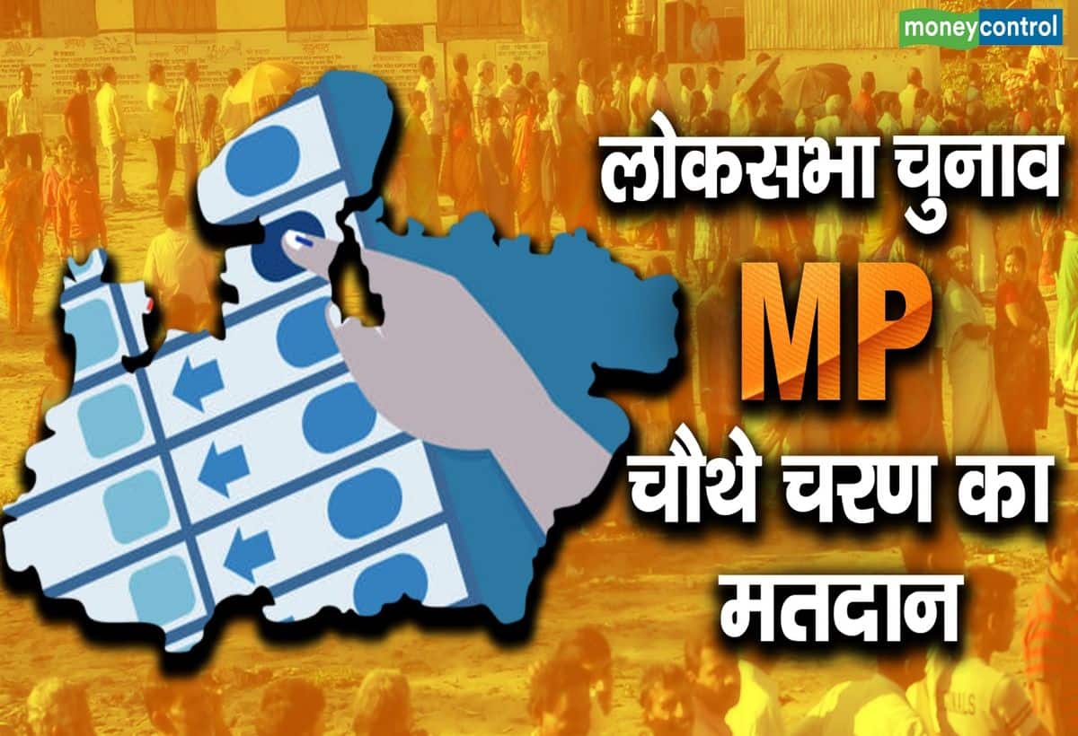 MP Lok Sabha Chunav Highlights: मध्य प्रदेश में शाम 5 बजे तक 68.01% हुआ मतदान, इंदौर में मतदाताओं को फ्री मिला पोहा-जलेबी