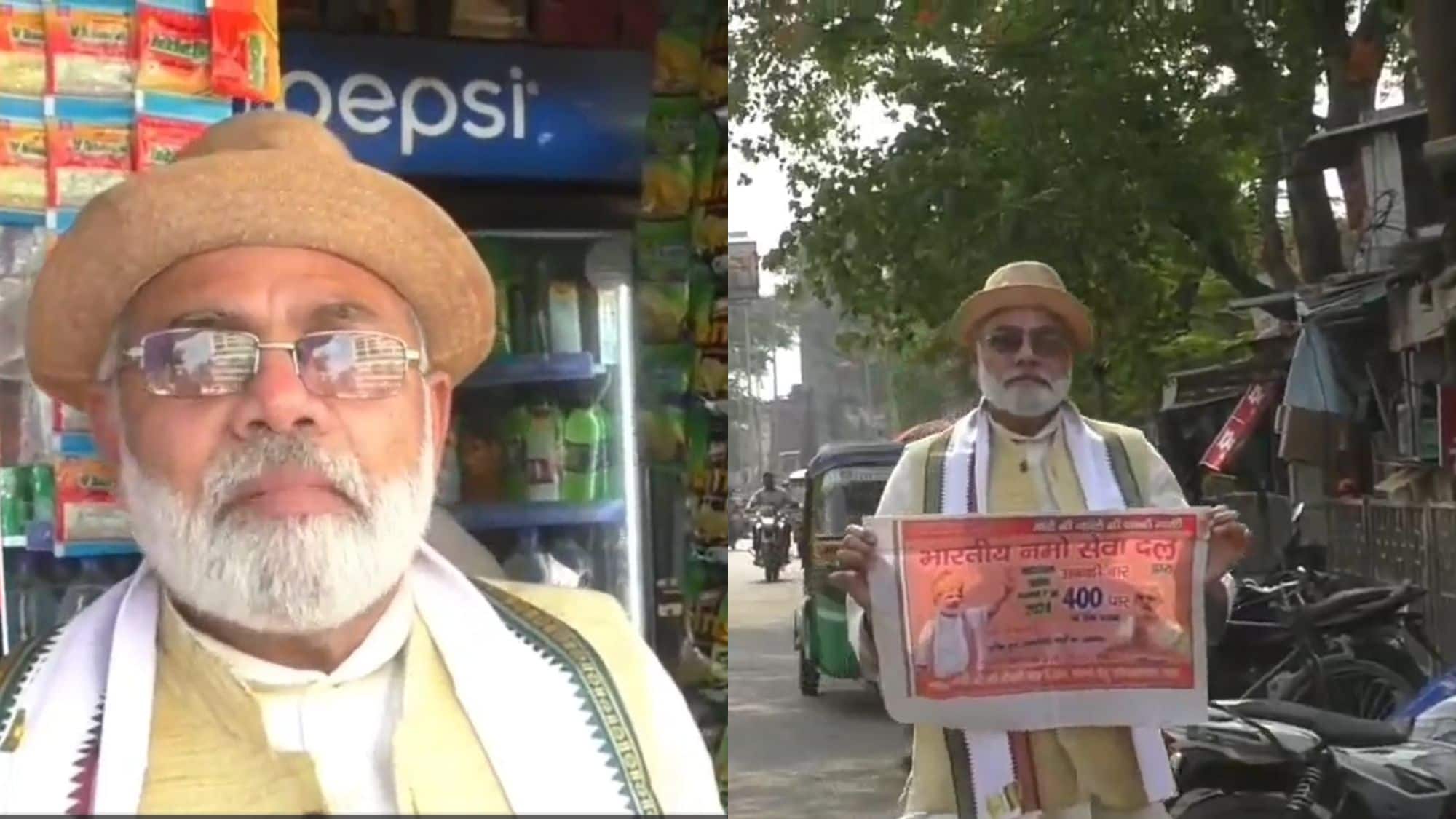 UP Lok sabha Chunav 2024: वाराणसी में PM मोदी के हमशक्ल कर रहे प्रचार, लोग ले रहे सेल्फी