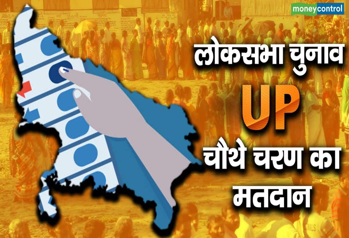 UP Lok Sabha Chunav Highlights: उत्तर प्रदेश में शाम 5 बजे तक 56.35% मतदान, वोटिंग में कानपुर सबसे पीछे तो खीरी सबसे आगे