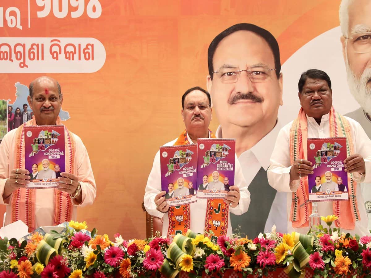 Odisha BJP Manifesto: ओडिशा चुनाव के लिए भाजपा ने जारी किया घोषणापत्र; 3.5 लाख नौकरी, महिलाओं को ₹50,000 के कैश वाउचर का वादा