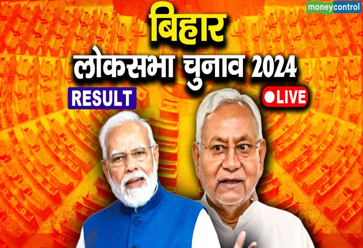 Bihar Chunav Results 2024 Live: बिहार में तेजस्वी यादव चुनाव प्रचार में I.N.D.I.A. गठबंधन के अगुवा रहे