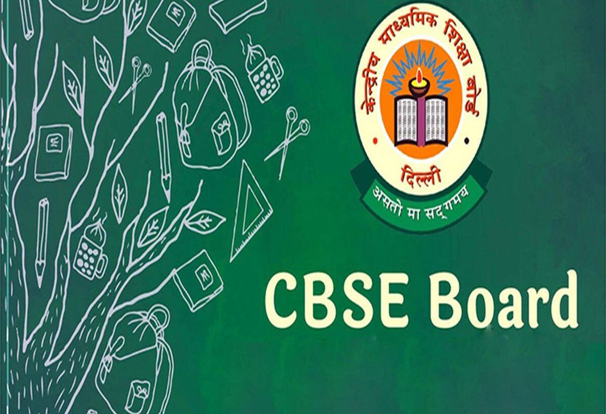 CBSE: अगले साल से साल में दो बार बोर्ड परीक्षा की मिली मंजूरी, इस महीने होंगी परीक्षाएं CBSE: अगले साल से साल में दो बार बोर्ड परीक्षा की मिली मंजूरी, इस महीने होंगी परीक्षाएं