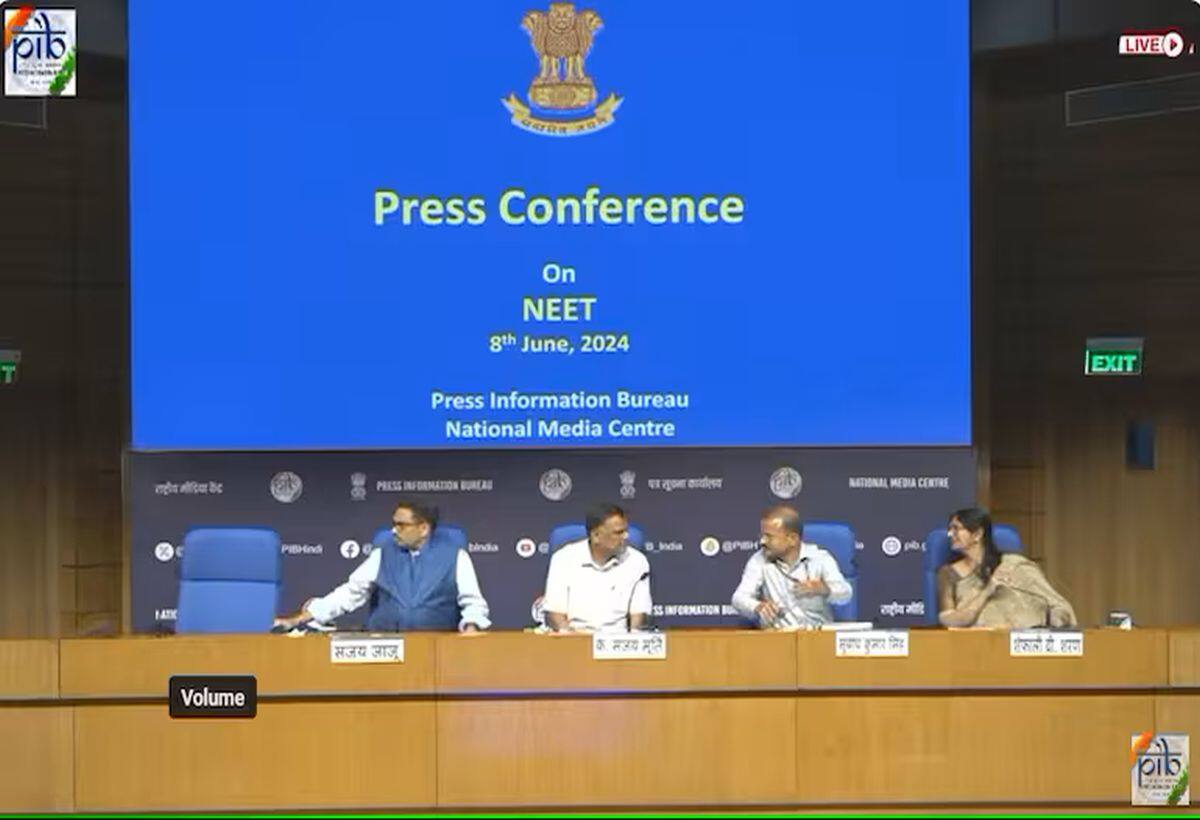 NEET UG Result Row: शिक्षा मंत्रालय नीट रिजल्ट की समीक्षा के लिए निवारण समिति का करेगा गठन, एग्जाम में पारदर्शिता का किया दावा
