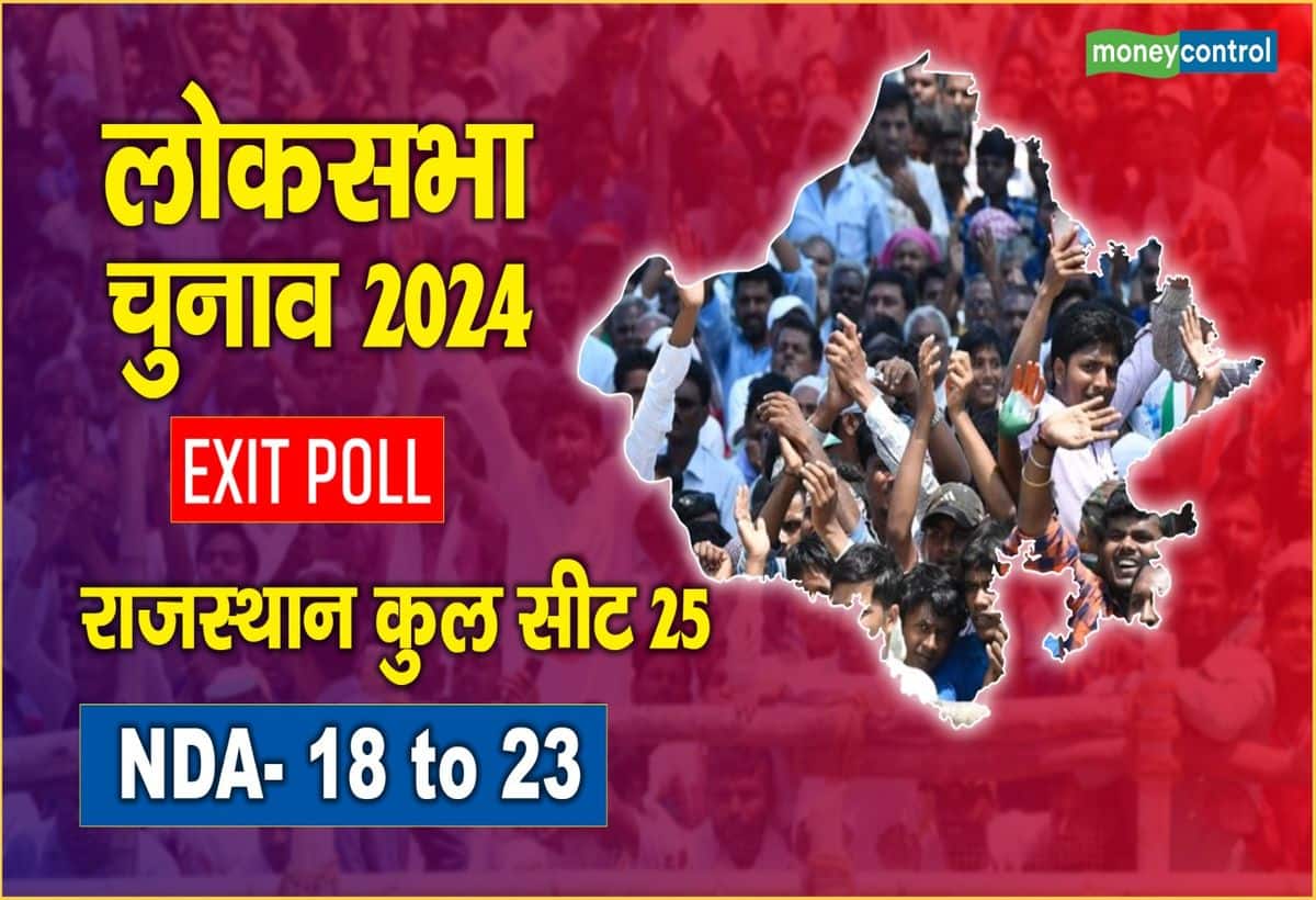 राजस्थान में गहलोत का चलेगा जादू या मोदी मैजिक से फिर BJP करेगी क्लीन स्वीप? Exit Poll में मिला हैरान करने वाला जवाब