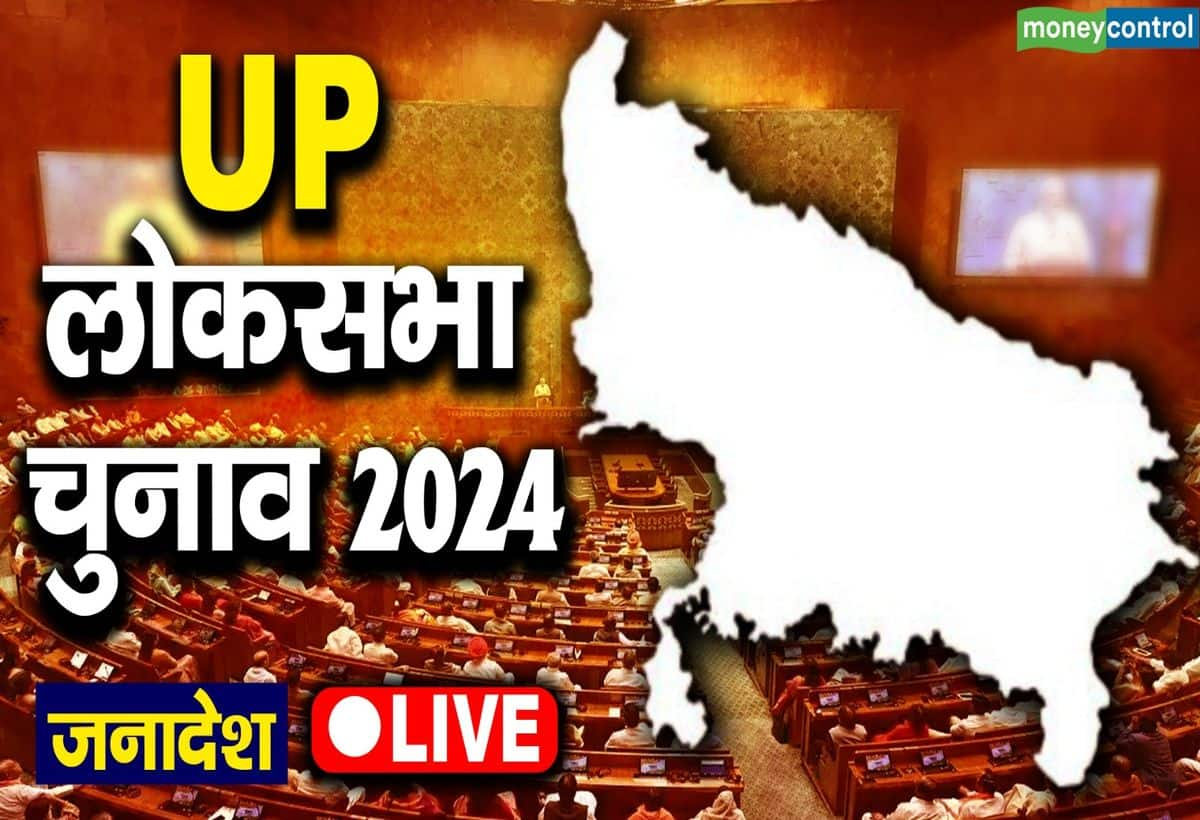 UP Chunav Result 2024 Highlights: पीएम मोदी वाराणसी से जीते, अयोध्या और ...