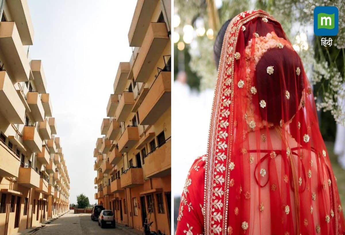 PM Awas Yojana: पहली किश्त मिलते ही 11 पत्नियां प्रेमी के साथ फरार, घर बनाने से पहले उजड़ गई गृहस्थी