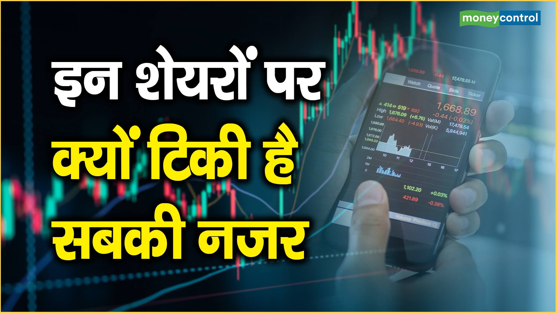 Home First Finance में तीन प्रमोटर्स बेचेंगे हिस्सेदारी, DLF ने कोलकाता टेक पार्क बेचने के लिए किया समझौता Home First Finance में तीन प्रमोटर्स बेचेंगे हिस्सेदारी, DLF ने कोलकाता टेक पार्क बेचने के लिए किया समझौता