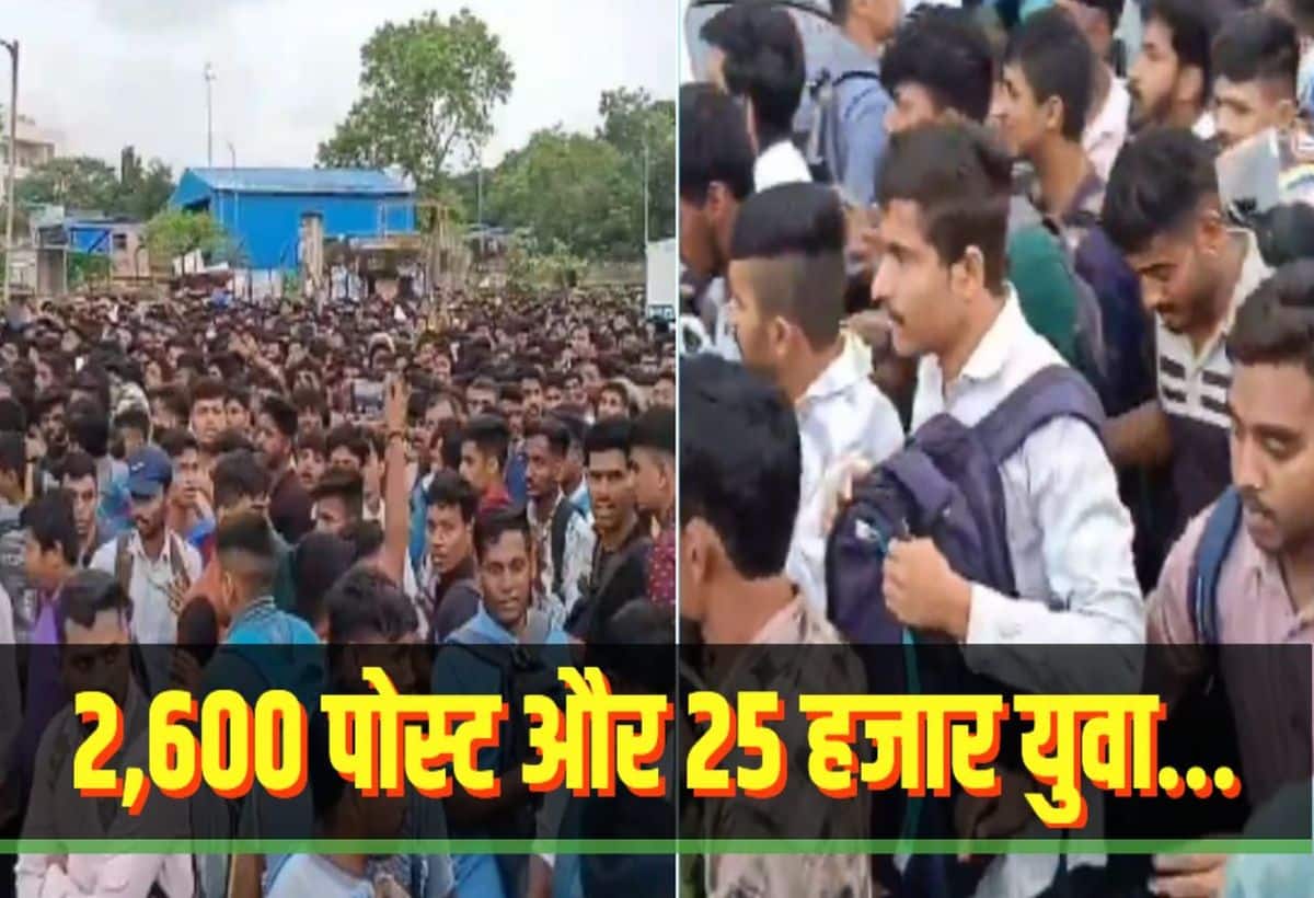 Air India Job: मुंबई एयरपोर्ट पर नौकरी के लिए भगदड़! 2,600 पोस्ट के लिए जुट गई 25,000 बेरोजगारों की भीड़