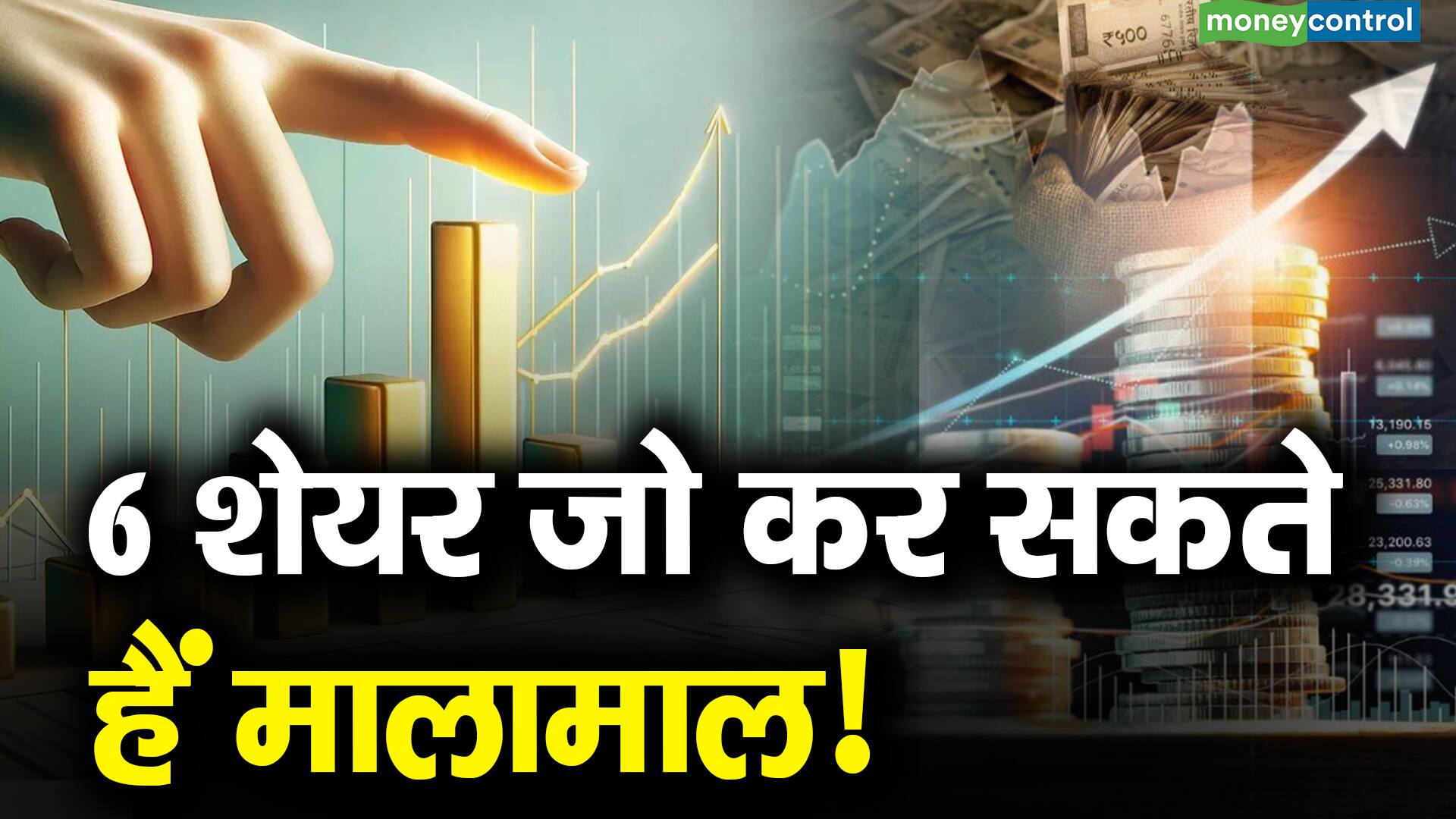 6 Buy The Dip Experts Suggested These 6 6-buy-the-dip-experts-suggested-these-6