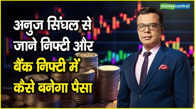 सबसे बड़ा रजिस्टेंस 25,900-25,950 (पिछले दो दिनों का high) पर है जबकि 25,950 के ऊपर निकलने पर निफ्टी 26,050-26,100 तक भी चढ़ सकता है।