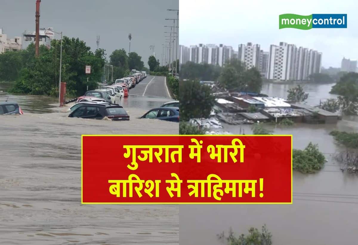 Gujarat Rains: गुजरात में बारिश और बाढ़ ने मचाई तबाही! 16 की मौत, कई शहर जलमग्न, वडोदरा में 12 फुट तक भरा पानी, बुलानी पड़ी सेना