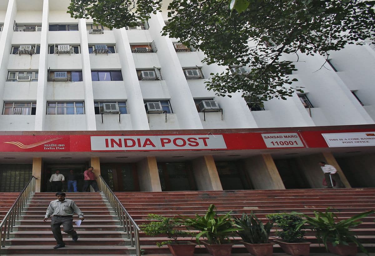 India Post Gds Result